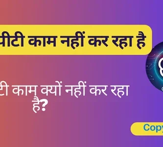 चैटजीपीटी काम नहीं कर रहा